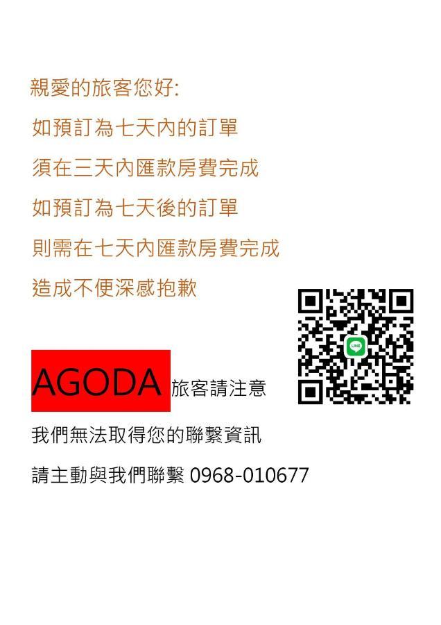 Apartmán 遊虎尾 Huwei Exteriér fotografie